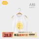 Aengbay昂貝 寶寶無(wú)袖薄款護肚上衣純棉新生嬰兒可愛(ài)背心嬰幼兒小孩衣服 小太陽(yáng) 90