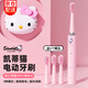 色果HelloKitty凱蒂貓電動(dòng)成人牙刷聲波震動(dòng)智能軟毛防水牙刷長(cháng)待機可愛(ài)充電式開(kāi)學(xué)生日禮物送男女朋友 凱蒂貓*4刷頭【三檔模式+30s換區提醒】京配