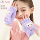 Hello Kitty兒童手套冬保暖針織毛線(xiàn)半指可愛(ài)女大童女孩寫(xiě)字3121D庫洛米紫色