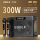 聲萊客S1127系列戶(hù)外藍牙音箱300W大功率11喇叭大音量重低音炮支持直播內錄K歌電腦家用會(huì )議廣場(chǎng)舞擴音器 音響+遙控器+2支無(wú)線(xiàn)麥