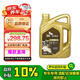 北京現(xiàn)代原廠潤滑油汽機(jī)油全合成SP 5W30 4L索納塔ix35勝達(dá)途勝瑞納名圖等