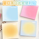 巨福4本裝漸變便利貼便簽紙ins風(fēng)有粘性貼紙光暈高顏值備忘錄手賬標簽貼 50張/本共200張