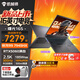 機械師曙光16S【新品國貼20%】16英寸電競旗艦游戲本RTX5060顯卡銳龍版AIPC編程設計全能本筆記本電腦 銳龍R9 7945HX RTX5060 300Hz 16G DDR5內(nèi)存 1TB固態(tài)標