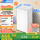美的（Midea）全自動(dòng)母嬰專(zhuān)用波輪洗衣機(jī) 3KG黃金容量 V21EPLUS健康除螨洗一鍵筒自潔 纖巧萌白機(jī)身 國(guó)家補(bǔ)貼15% MB30V21EPLUS