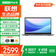 聯(lián)想（Lenovo）生態(tài)品牌 異能者 筆記本電腦 P14H 14.1英寸輕薄本辦公本商務 N100 16G 1T定制