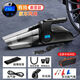 四合一車(chē)載無(wú)線(xiàn)吸塵器充氣泵兩用汽車(chē)充電車(chē)內家用強力大功率吸力 【有線(xiàn)數顯】送配件+收納包