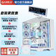 LIANLI聯(lián)力包豪斯O11 Vision Compact機箱 海景房全景無(wú)立柱 中塔游戲電腦臺式機機箱 三面玻璃/360水冷 機箱白色+聯(lián)力副屏+四代無(wú)線(xiàn)帶屏5正3反+發(fā)射器