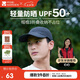 牧高笛（MOBIGARDEN）鴨舌帽 戶外遮陽(yáng)帽子男棒球帽女防曬太陽(yáng)帽 NX23208001 夜幕黑