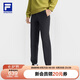 FILA 斐樂官方靈動褲男士運動褲2025健身跑步基礎收口加絨梭織長褲