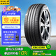 佳通(Giti)汽車輪胎225/50R17 94V F22原配 廣汽 影豹 HEV/吉利帝豪GS