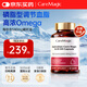 CareMagic南極深海磷蝦油膠囊魚(yú)油DHA蝦青素EPA膽堿呵護心血管腦眼健康1瓶