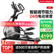 易跑YPOO橢圓機家用智能太空漫步橢圓儀登山機商用健身器材E7-PRO