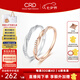 CRD克徠帝【七夕禮物】18K金鉆戒鉆石戒指鉆石女戒群鑲女戒 玫瑰金K金鉆戒  共約5分