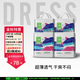 吉氏（DRESS）美術(shù)家拉拉褲超薄透氣干爽男女寶寶通用小內(nèi)褲式尿不濕 XXL碼18片*4包【15-20kg適用】
