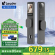 統帥（Leader）海爾智家出品 智能門(mén)鎖智能鎖指紋密碼鎖防盜門(mén)鎖全自動(dòng)人臉識別 M320Pro【屏幕人臉聯(lián)網(wǎng)款】