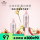 施華蔻屈臣氏 施華蔻Schwarzkopf豐盈韌養(yǎng)洗發(fā)護(hù)發(fā)套裝 新舊包裝隨機(jī) 洗發(fā)露 400ml*1瓶