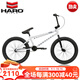 哈洛BMX小輪車(chē)DOWNTOWN DLX街式花式自行車(chē)20寸自由式自行車(chē)HARO單車(chē) 白色配單后剎車(chē)