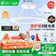 孩視寶柔亮母嬰燈全光譜臥室吸頂燈防藍光智能led燈具SP65-130W-G包安裝