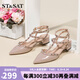 St&Sat/星期六新款尖頭鉚釘涼鞋女春夏季拼色丁字式扣帶女鞋SSC11140W2 31灰紫色 36