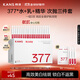 韓束【重磅新品】377水乳精華次拋美白撫紋淡斑祛斑去痘印護膚品禮物