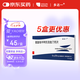 [多達一] 海正 氨氯地平阿托伐他汀鈣片5mg:20mg*7片/盒