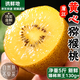 京地達蒲江黃心獼猴桃 5斤臻稀巨無(wú)霸單果130g+ 奇異果香甜新鮮水果包郵