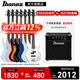 IBANEZ依班娜電貝斯GSR200/GSR320/280QA初學(xué)入門(mén)電貝司被動(dòng)四五弦bass GSR200+依班娜 IBZ10B音箱 備注