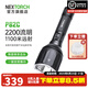 納麗德（NEXTORCH）P82C強光手電筒1100米遠射2200流明高亮戶外應(yīng)急搜索巡邏手電筒 P82C標配：21700電池*1/一鍵爆閃