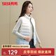 鴨鴨羽絨服馬甲2022年短款馬甲女漸變色時(shí)尚春秋新款立領(lǐng)輕薄馬夾HP 漸變藍色 M (160)