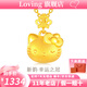 LOVING黃金吊墜hellokitty足金999凱蒂貓純金皇冠情人節(jié)七夕禮物送女友 黃金凱蒂貓吊墜+配S925鏈 金重約1.4g/克重多退少補