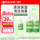 衛康 清涼（冰片）多功能近視隱形眼鏡美瞳 護理液500ml*2+125ml