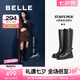 百麗（Belle）七夕禮物周雨彤同款盛裝舞步美拉德騎士靴女商場(chǎng)款長(zhǎng)筒靴C1L1DDG4 黑色 【周雨彤同款】 38 (240mm)