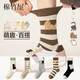 棉竹屋25年新款點(diǎn)子紗條紋襪子女款可愛(ài)中筒襪10A抗菌秋冬防臭棉襪 奶白+卡其+淺灰+深咖+黑色 均碼 35-39碼 【保暖抗菌防臭】