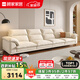 顧家家居政府補貼布藝沙發(fā)客廳小戶(hù)型直排客廳十大品牌雙三人位辦公室現代 【象牙色】3.1m丨基礎版丨軟硬適中丨耐磨防抓 養寵剛需丨不易粘毛丨易于打理丨分段支撐更減壓