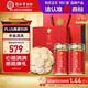 同仁堂品牌 北京同仁堂西洋參片禮盒500g花旗參中秋禮品送父母長輩補品