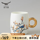 auratic 國瓷永豐源 幸福春天 水杯 中國風(fēng) 陶瓷馬克杯單杯茶杯 情侶對杯 380ml單杯