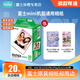 富士（FUJIFILM） 拍立得相機相紙迷你膠片mini SE/12/41/99/liplay/evo/link3/7+/7s/7c/8/9/11/25/90/SP2通用膠卷 白邊(20張)+甜心牛仔