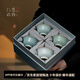 青澹茶杯茶具套裝景德鎮(zhèn)泡茶杯全手工禮盒裝壓手杯四色雅集 汝窯壓手杯四色雅集 開片可養(yǎng)