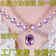 新款紫色珍珠方形女士水晶方塊項鏈簡(jiǎn)約時(shí)尚紫霞仙子鎖骨氣質(zhì)百搭 紫色方糖項鏈