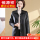 恒源祥皮衣女中長(cháng)款媽媽春裝外套洋氣高貴收腰帶遮肚顯瘦中老年女皮風(fēng)衣 黑色 3XL 115-128斤