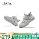他她（TATA）童鞋男童運(yùn)動鞋2025春夏新款兒童鞋女童潮鞋軟底休閑防滑跑步鞋 TT4321銀色 28碼 適合腳長17.8cm