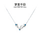 夢(mèng)里千回海洋中的星辰·小眾原創(chuàng  )設計s925銀可愛(ài)銀項鏈 海洋中的星辰