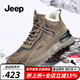 Jeep吉普男鞋冬季加絨保暖中高幫棉鞋男戶(hù)外休閑抗寒東北雪地靴子男 卡其色 41