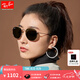雷朋（RayBan）太陽(yáng)鏡男女款六邊形眼鏡復(fù)古舒適潮流百搭墨鏡0RB3548N七夕禮物 001  金色鏡框綠色鏡片 尺寸51