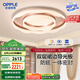 歐普（OPPLE）護(hù)眼吸頂燈客廳大燈LED智控線條燈簡約輕奢風(fēng)現(xiàn)代包安裝 白月光