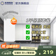 友邦（YOUPON）集成吊頂鋁扣板包安裝廚衛生間陽(yáng)臺集成鋁扣板吊頂天花板材料 1平30*60啞光白純平（4平起訂） 300*600mm