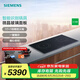 西門子 （SIEMENS）家用高端灶具 電磁灶 嵌入式灶具 智能聯(lián)動電磁爐 3100W大火力 EH8P5262W