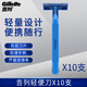 吉列 Gillette/吉列一次性手動(dòng)剃須刀刮胡刀2層旅行裝賓館酒店 輕便刀10支裝