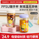千禧寶貝ppsu水杯兒童喝水杯飲水杯子耐高溫食品級辦公室咖啡杯便攜式大人 羅蘭紫【隨手水杯-PPSU】 300ml