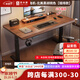 蘇木源 [京倉24H閃發(fā)] 電動升降桌電腦電競桌臺式學(xué)習(xí)書桌實木辦公桌子 【插排款三節(jié)雙電機(jī)】黑胡桃色 180*70CM【加厚30mm桌面】